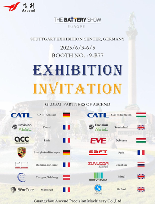 廣州飛升精密邀您共赴 2025 歐洲電池展,解鎖流體精量控制新未來 廣州飛升精密邀您共赴 2025 歐洲電池展,解鎖流體精量控制新未來
