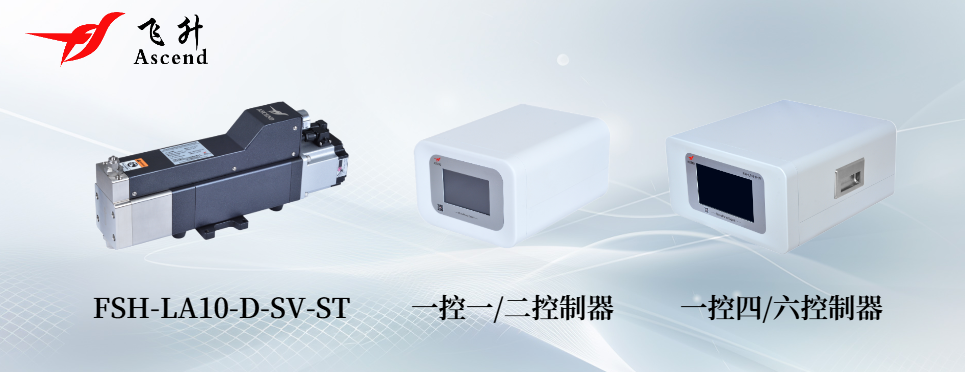 L型電池賦能iPhone 17 Pro,飛升注液泵鑄就品質基石 L型電池賦能iPhone 17 Pro,飛升注液泵鑄就品質基石